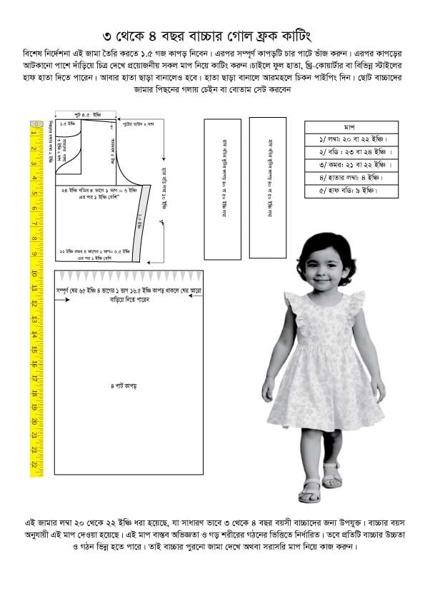 WhatsApp Image 2025-10-20 at 22.09.42_7d97d959