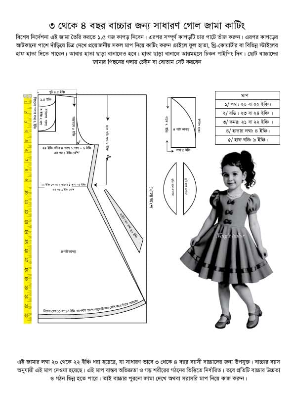 WhatsApp Image 2025-10-20 at 22.09.43_f044fd7b