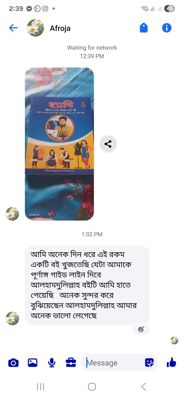 Screenshot_20251109_143935_Messenger