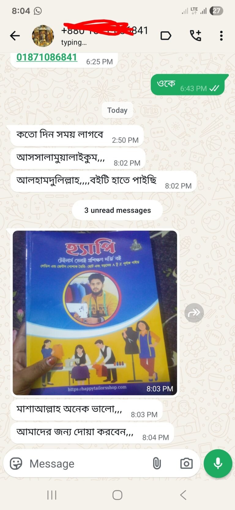 Screenshot_20251109_200421_WhatsAppBusiness~2