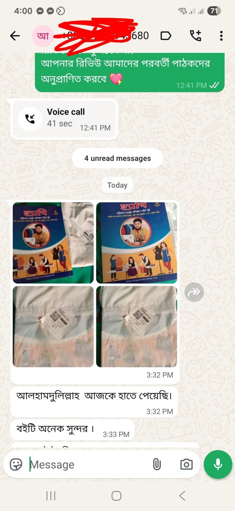 Screenshot_20251110_160048_WhatsAppBusiness~2