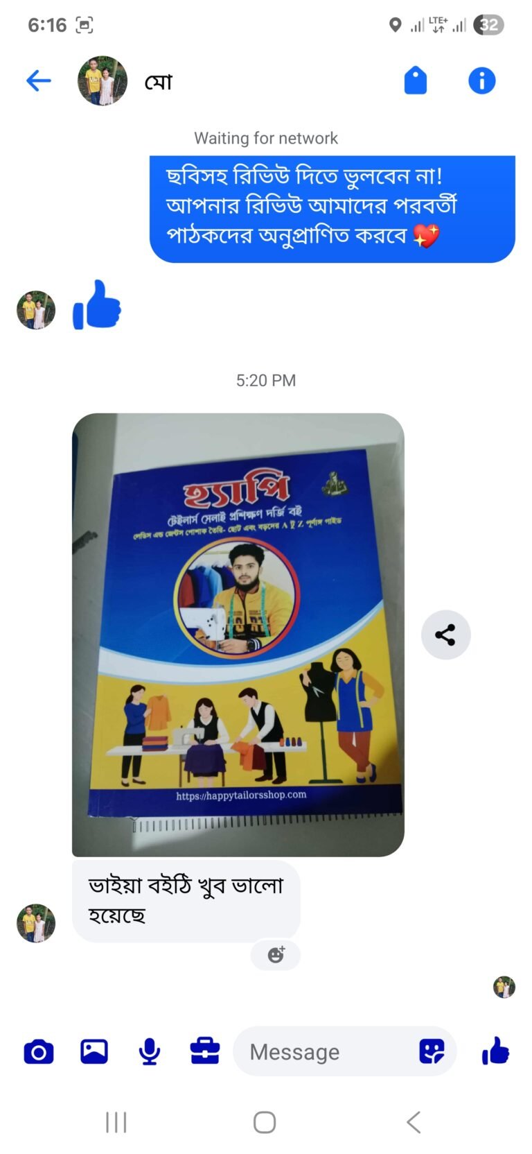 Screenshot_20251114_181659_Messenger