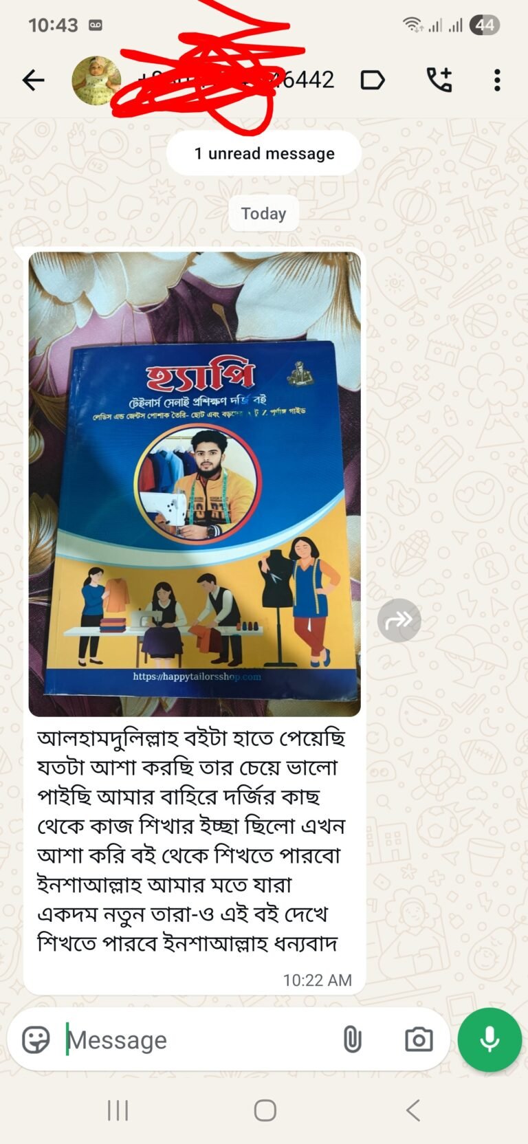 Screenshot_20251115_104342_WhatsAppBusiness~2