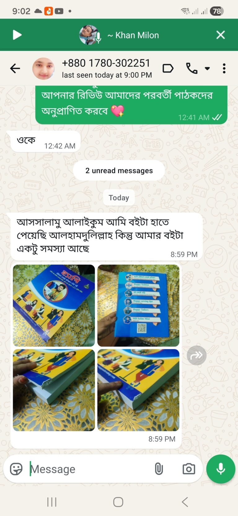 Screenshot_20251119_210239_WhatsAppBusiness