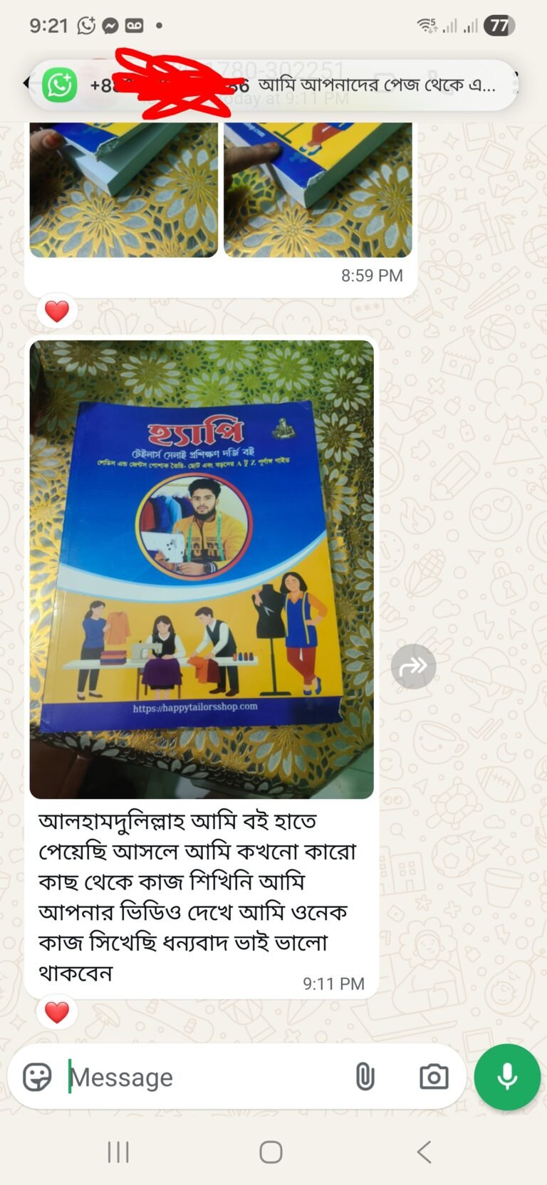 Screenshot_20251119_212114_WhatsAppBusiness~2