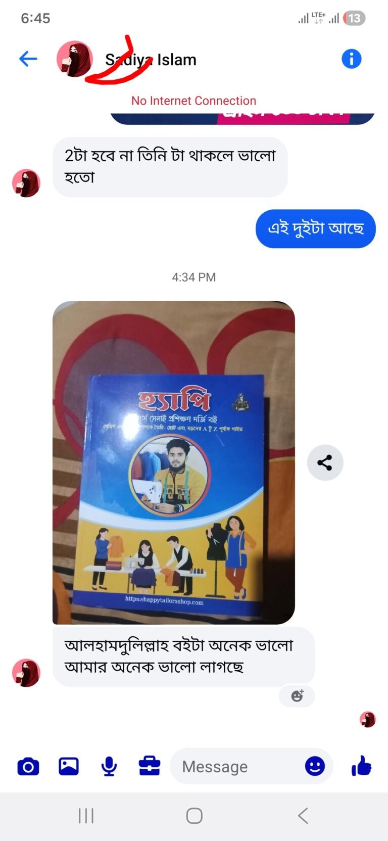 Screenshot_20251122_184526_Messenger~2