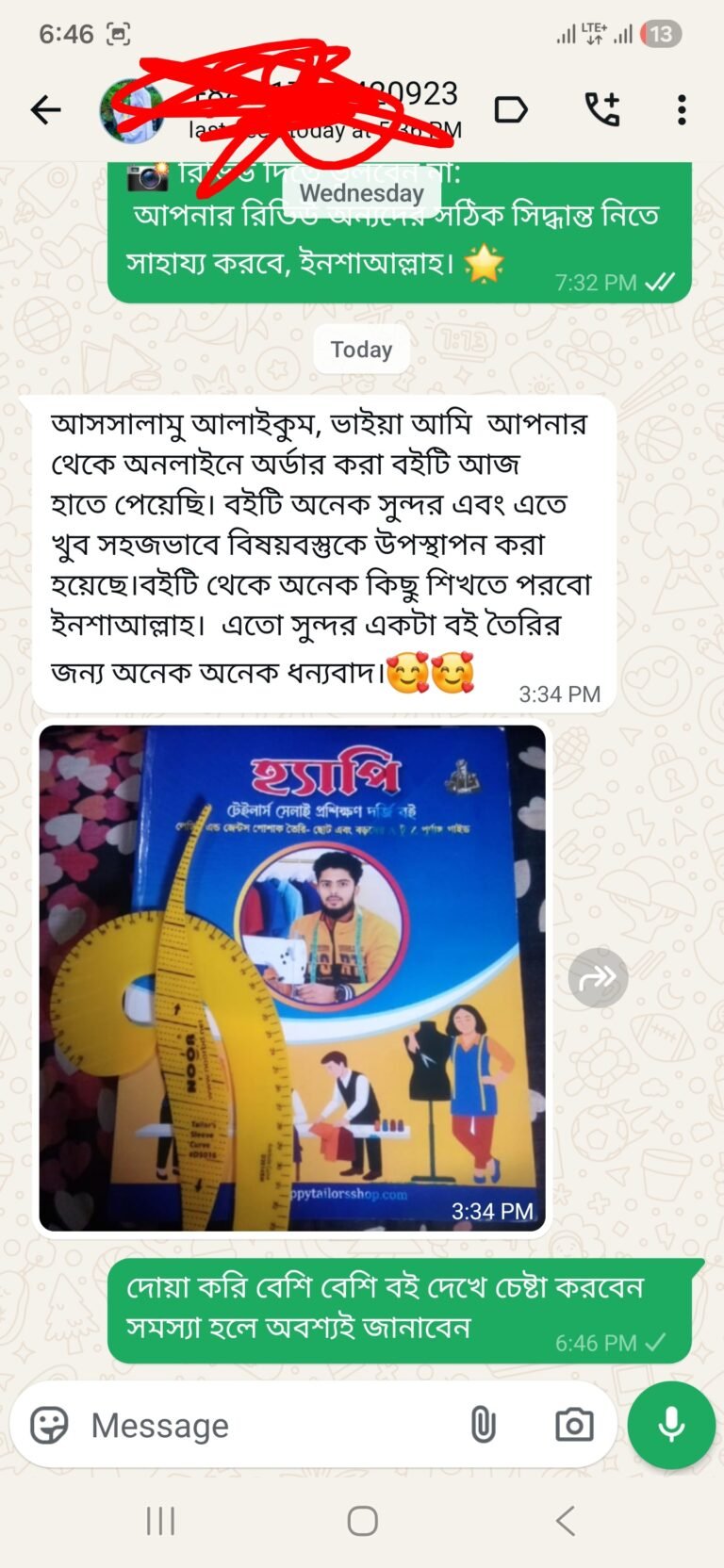 Screenshot_20251122_184645_WhatsAppBusiness~2