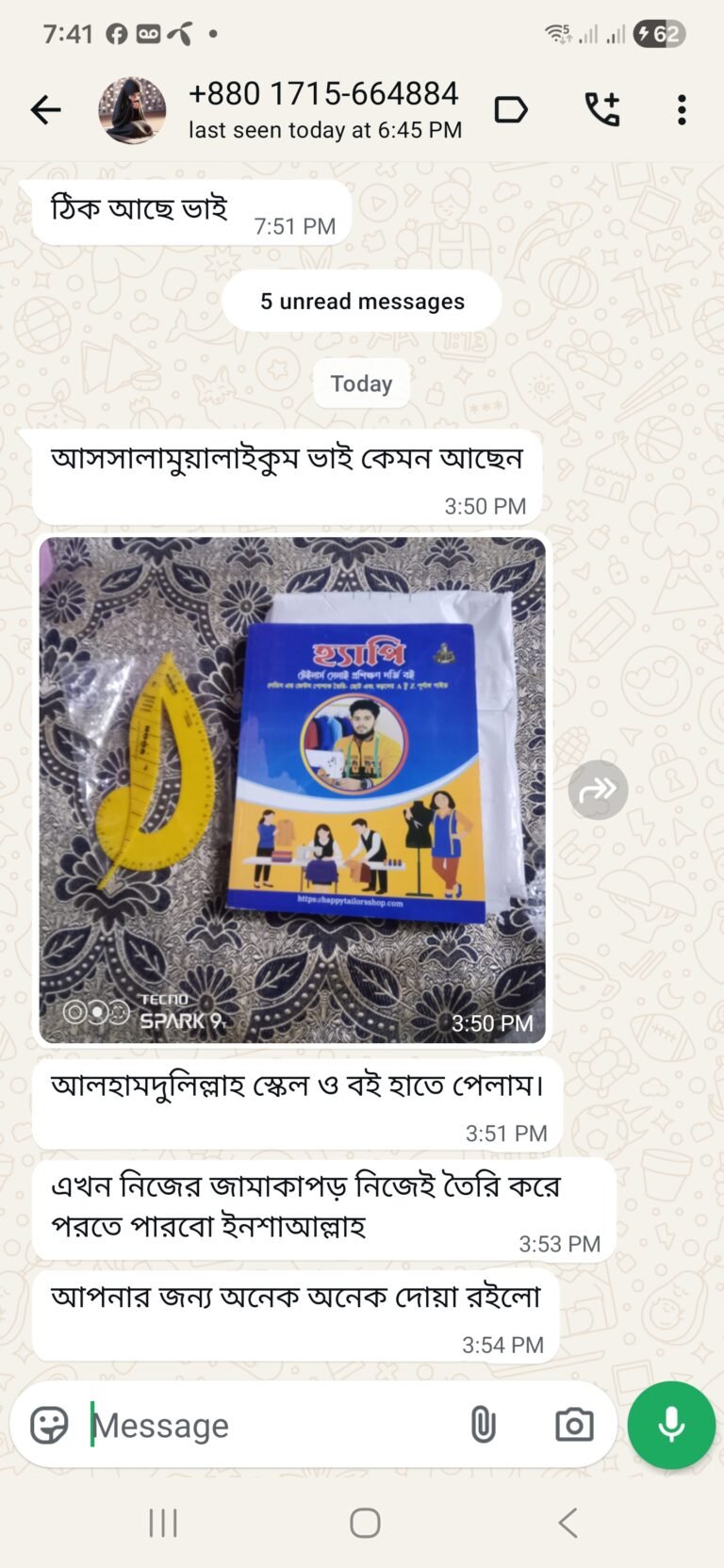 Screenshot_20251129_194106_WhatsAppBusiness