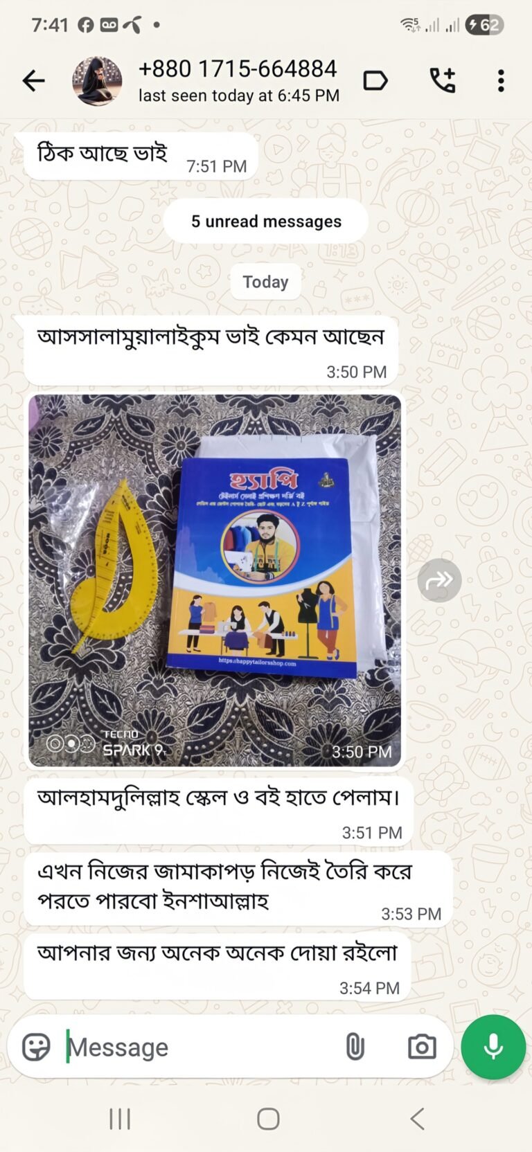 Screenshot_20251129_194106_WhatsAppBusiness~2