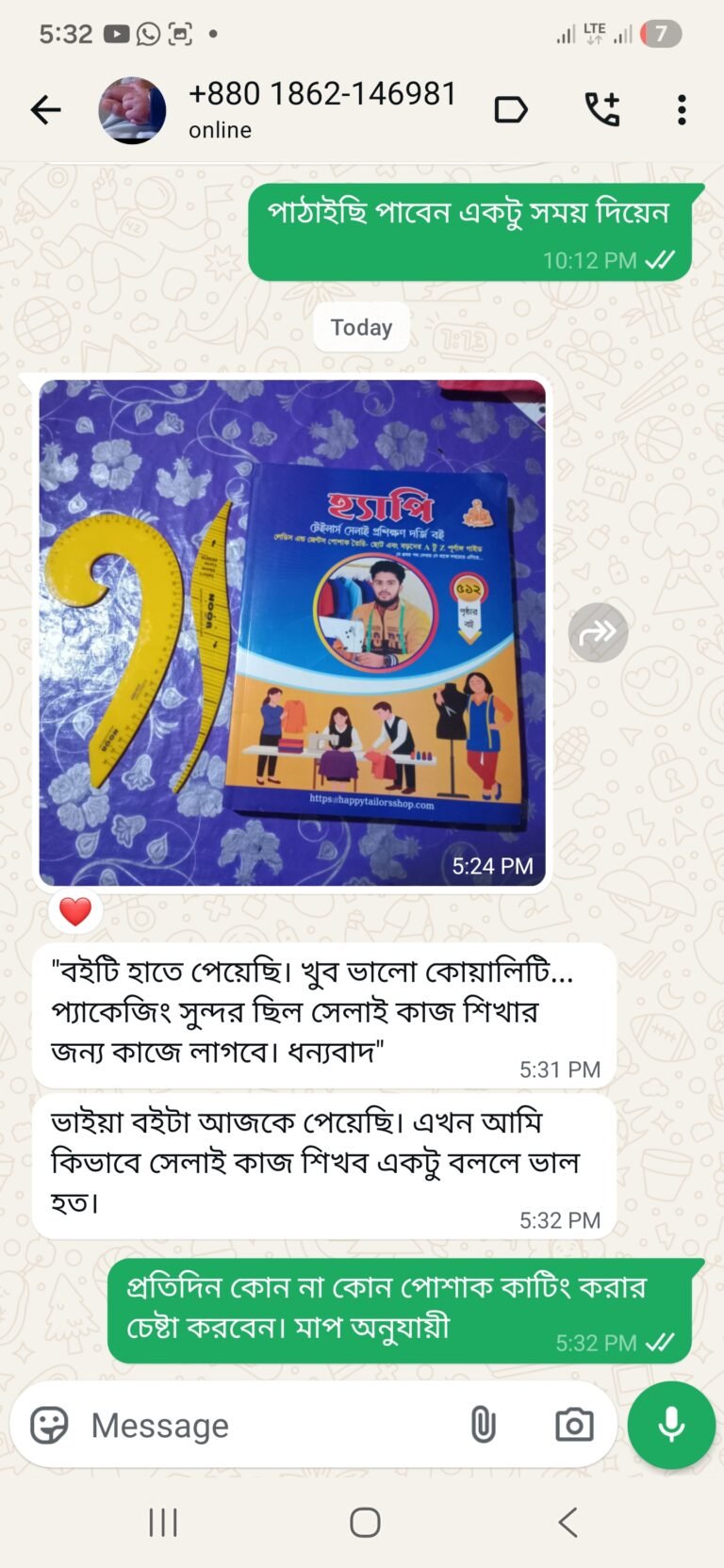 Screenshot_20251208_173245_WhatsAppBusiness