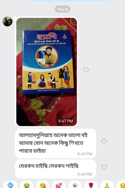 WhatsApp Image 2025-12-14 at 17.36.35_3585a189