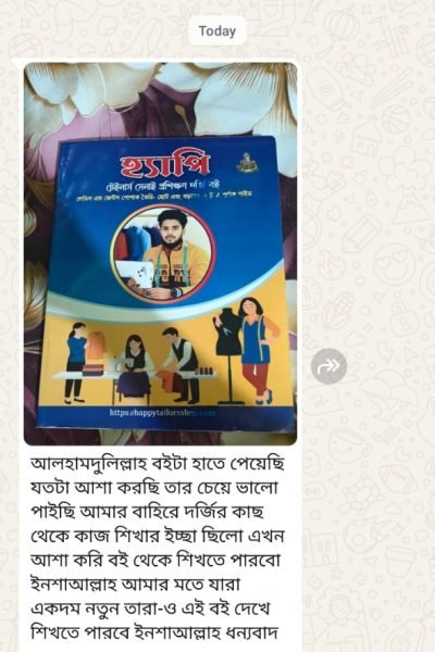 WhatsApp Image 2025-12-14 at 17.36.35_c18f8821