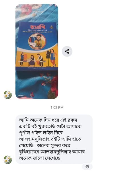 WhatsApp Image 2025-12-14 at 17.36.36_7246dcfe