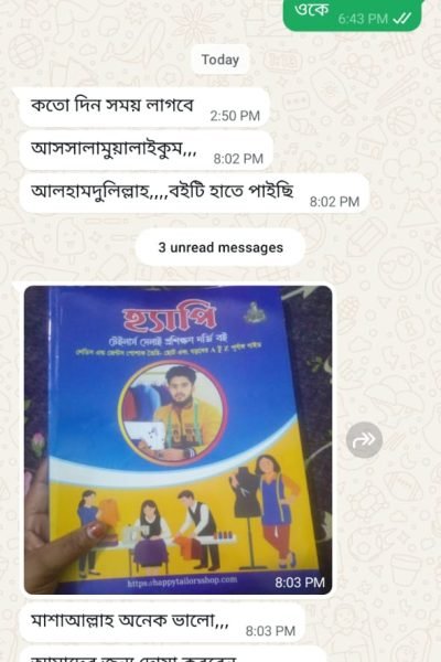 WhatsApp Image 2025-12-14 at 17.36.36_7f7a761c