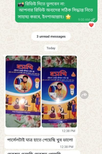 WhatsApp Image 2025-12-14 at 17.36.36_ce51e777