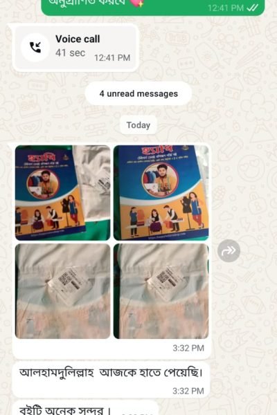 WhatsApp Image 2025-12-14 at 17.36.37_742909cb