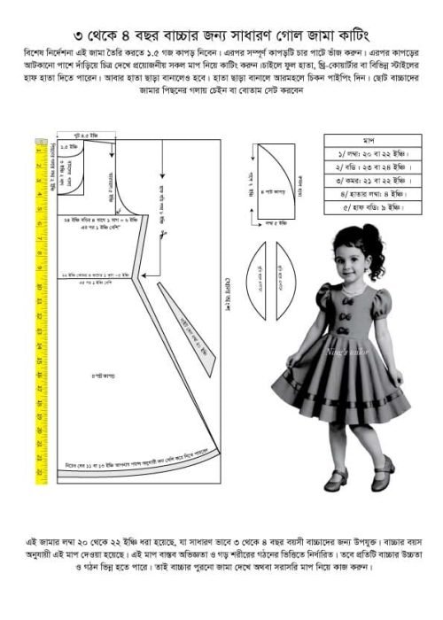 WhatsApp Image 2025-12-14 at 17.36.40_1051785e