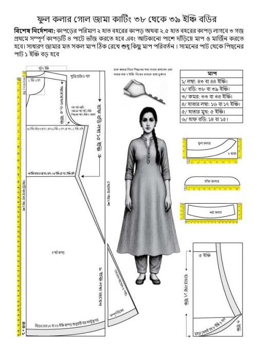 WhatsApp Image 2025-12-14 at 17.36.40_16182f8d