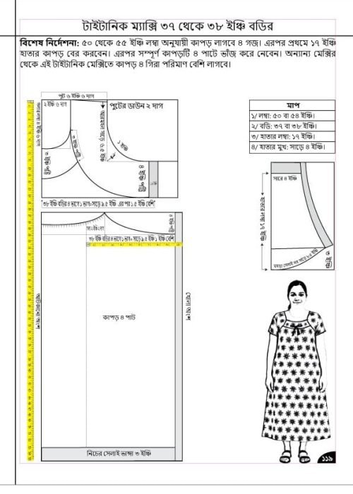 WhatsApp Image 2025-12-14 at 17.36.41_f0847792