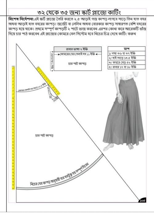 WhatsApp Image 2025-12-14 at 17.36.42_b24a5f2f