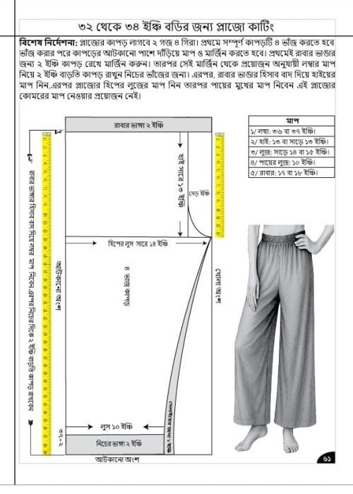 WhatsApp Image 2025-12-14 at 17.36.43_17906a65