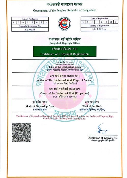 WhatsApp Image 2025-12-30 at 13.15.56